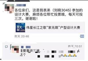 云次方圈内爆料什么意思,爆料背后的真相与影响  第2张