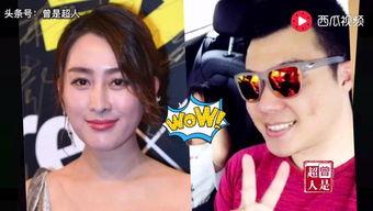 明星最新大爆料视频大全,明星最新大爆料视频大盘点  第2张