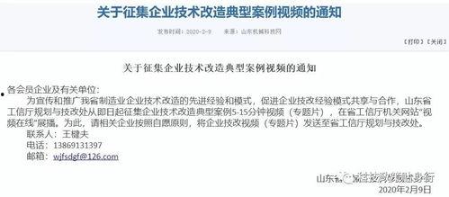 食盐质检员爆料案例视频