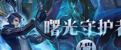 王者荣耀皮肤铠爆料最新,荣耀战神再临，神秘力量觉醒！  第3张