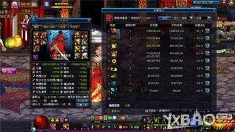 四星武器爆料时间最新版,揭秘神秘武器属性与登场时间 第3张 四星武器爆料时间最新版,揭秘神秘武器属性与登场时间 第3张