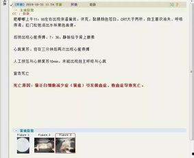 怎样爆料不良商家视频呢,如何通过视频爆料维护消费者权益  第3张