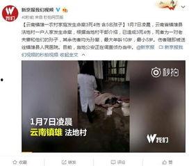 云南如何爆料新闻 第2张 云南如何爆料新闻 第2张