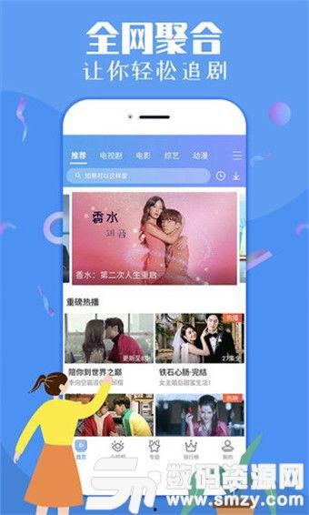 余生天涯爆料视频下载,揭秘幕后真相，带你走进事件核心