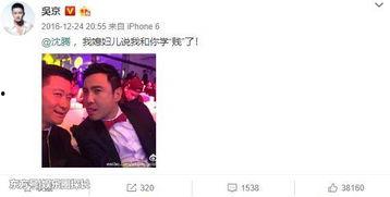 娱乐圈深度爆料私下曝光,私下曝光的惊人内幕  第2张