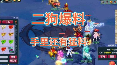 二狗劲爆爆料视频,揭秘视频背后的惊人真相