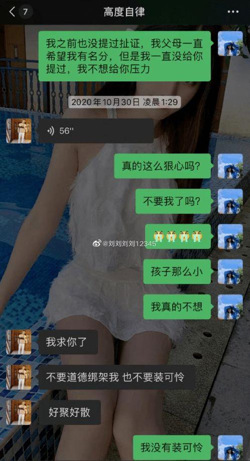 二狗劲爆爆料视频,揭秘视频背后的惊人真相  第3张