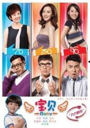 吃瓜宝贝免费观看电视剧大全,电视剧大全推荐攻略  第3张