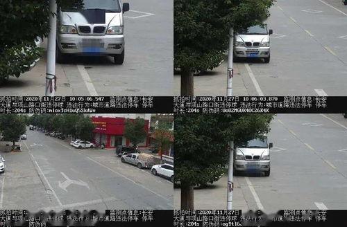 寻乌交通爆料最新消息今天,今日突发事件盘点 第3张 寻乌交通爆料最新消息今天,今日突发事件盘点 第3张