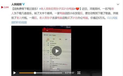 西藏热点爆料事件视频,视频曝光背后的真相与争议  第2张