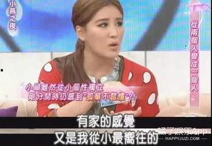 花边新闻爆料是真的吗,真相还是谣言? 第2张 花边新闻爆料是真的吗,真相还是谣言? 第2张