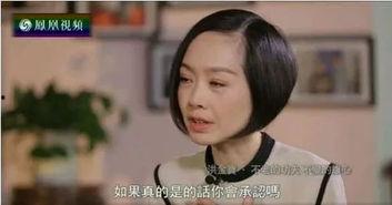 花边新闻爆料是真的吗,真相还是谣言? 第3张 花边新闻爆料是真的吗,真相还是谣言? 第3张