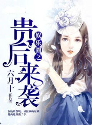 娱乐圈cp小说吃瓜文,揭秘明星甜蜜互动背后的秘密瓜料  第3张