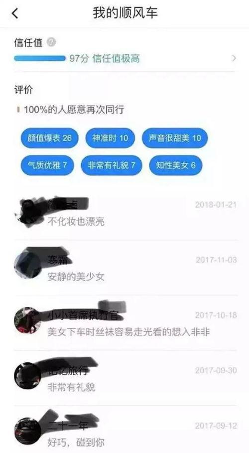 滴滴爆料事件是真的吗视频,视频揭露惊人内幕