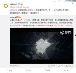 滴滴爆料事件是真的吗视频,视频揭露惊人内幕  第3张