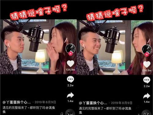 情侣博主爆料视频大全集,甜蜜瞬间与幕后故事大揭秘