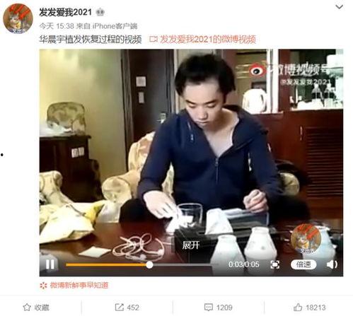 情侣博主爆料视频大全集,甜蜜瞬间与幕后故事大揭秘  第3张