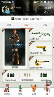 坑神最新爆料视频大全免费观看,独家揭秘，免费观看，精彩不容错过！  第3张