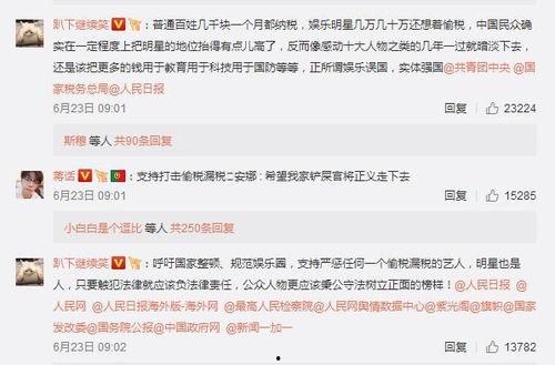 私人娱乐爆料怎么举报电话,教你一键举报