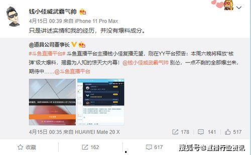 私人娱乐爆料怎么举报电话,教你一键举报  第2张