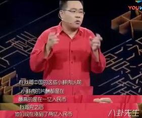 圈内爆料泰禾纳税演员,圈内爆料引发热议