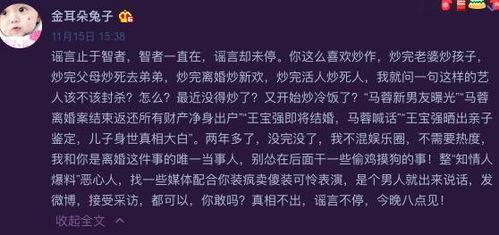 圈内爆料泰禾纳税演员,圈内爆料引发热议 第3张 圈内爆料泰禾纳税演员,圈内爆料引发热议 第3张