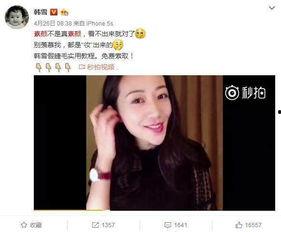 小雅明星爆料视频大全最新,独家揭秘娱乐圈幕后真相  第3张