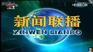 九江电视台爆料新闻视频,重大新闻事件引发社会关注  第2张