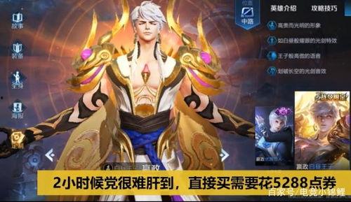 王者新皮肤爆料最新嬴政,王者之巅,风华绝代 第2张 王者新皮肤爆料最新嬴政,王者之巅,风华绝代 第2张