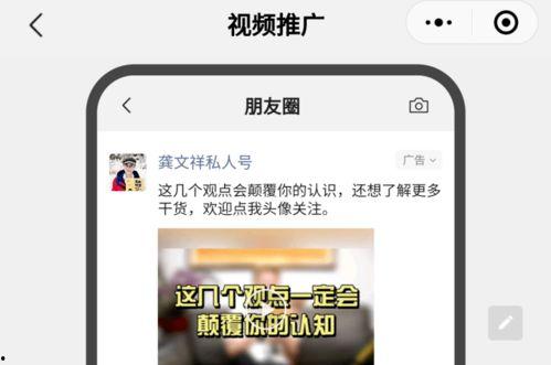 云吞最新爆料新闻视频下载,揭秘视频背后的惊人真相 第2张 云吞最新爆料新闻视频下载,揭秘视频背后的惊人真相 第2张