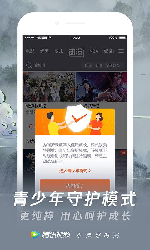 云吞最新爆料新闻视频下载,揭秘视频背后的惊人真相 第3张 云吞最新爆料新闻视频下载,揭秘视频背后的惊人真相 第3张