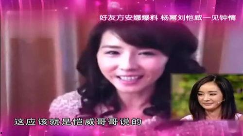 明星电影爆料大全最新,明星电影爆料大全最新独家揭秘  第3张