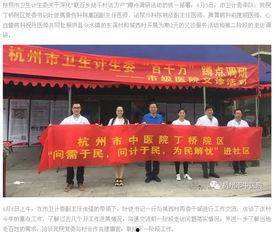 富阳中医院爆料新闻视频,揭秘事件背后真相