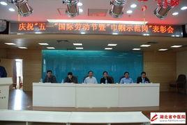 富阳中医院爆料新闻视频,揭秘事件背后真相  第2张