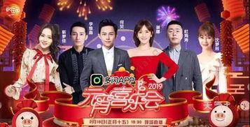 各大电视台在线观看,畅享海量精彩内容 第3张 各大电视台在线观看,畅享海量精彩内容 第3张