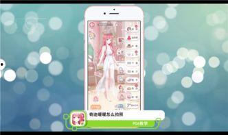 暖暖爆料怎么拍视频教程