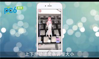 暖暖爆料怎么拍视频教程  第3张