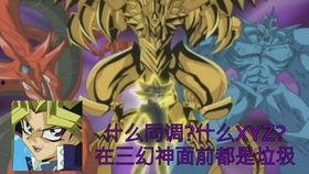 游戏王最新拆包爆料,神秘新卡牌与全新游戏机制揭秘 第2张 游戏王最新拆包爆料,神秘新卡牌与全新游戏机制揭秘 第2张