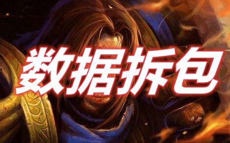 游戏王最新拆包爆料,神秘新卡牌与全新游戏机制揭秘 第3张 游戏王最新拆包爆料,神秘新卡牌与全新游戏机制揭秘 第3张