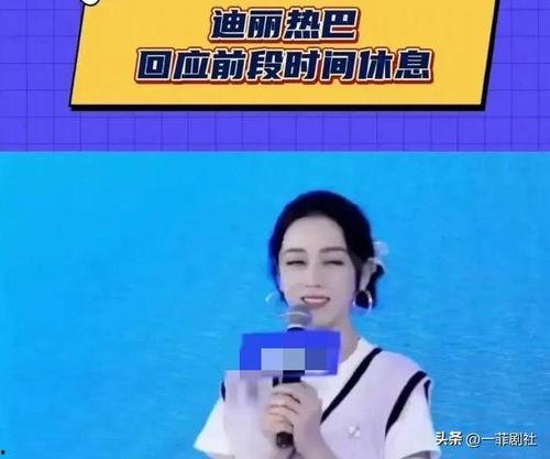 娱乐圈最新消息爆料,明星恋情曝光，豪门恩怨再起波澜  第2张