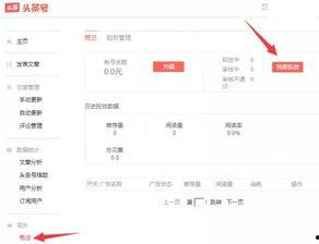 滨州头条网友爆料视频,惊现惊人一幕！