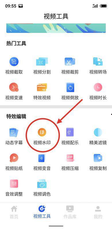 爆料视频怎样添加话题,热门话题背后的故事