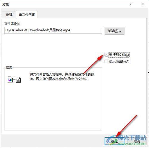 爆料视频怎样添加话题,热门话题背后的故事  第2张