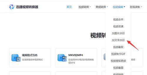 爆料视频怎样添加话题,热门话题背后的故事  第3张