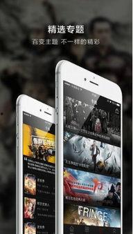 久久视频手机在线观看  第2张