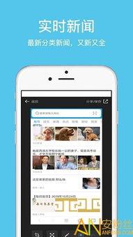 久久视频手机在线观看  第3张