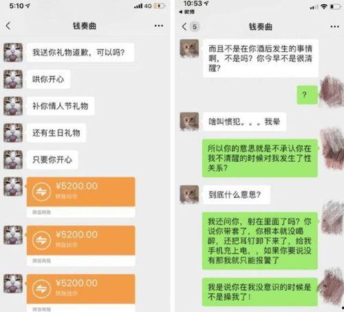信宜小艺爆料事件视频曝光,揭秘事件背后真相