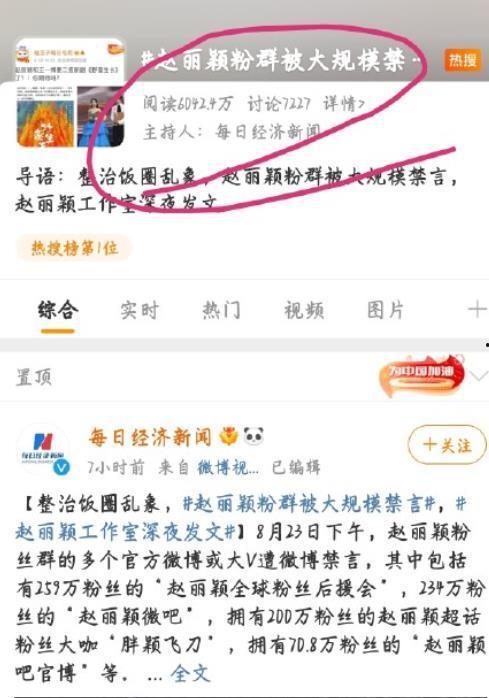 信宜小艺爆料事件视频曝光,揭秘事件背后真相 第3张 信宜小艺爆料事件视频曝光,揭秘事件背后真相 第3张