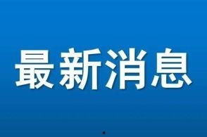 昌平新闻爆料找谁举报,昌平新闻爆料举报联系方式汇总  第3张