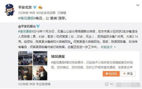 莱州吃瓜事件最新爆料视频,最新爆料视频揭露惊人内幕  第2张